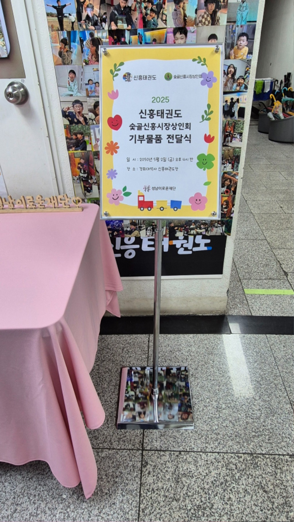 KakaoTalk_20250502_175733036_01.jpg