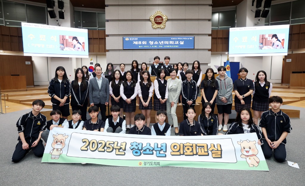 250509 이채명 의원, 오늘은 여러분이 도의원입니다 (1).jpg