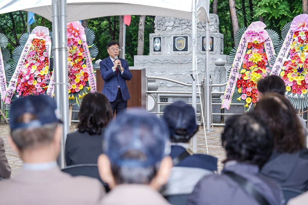 신상진 성남시장, 제27주년 월남전참전기념탑 건립 기념행사 …