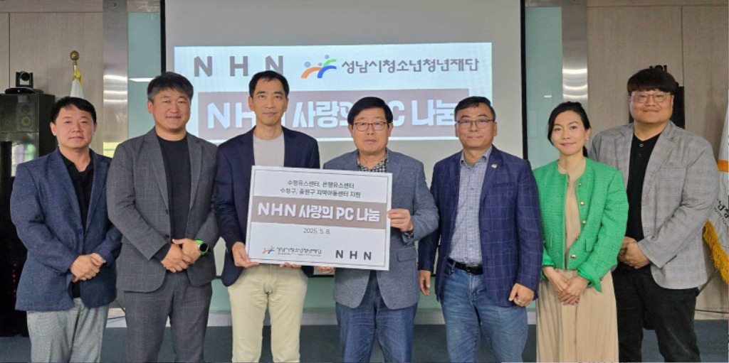 컴퓨터 기증식 사진.jpg