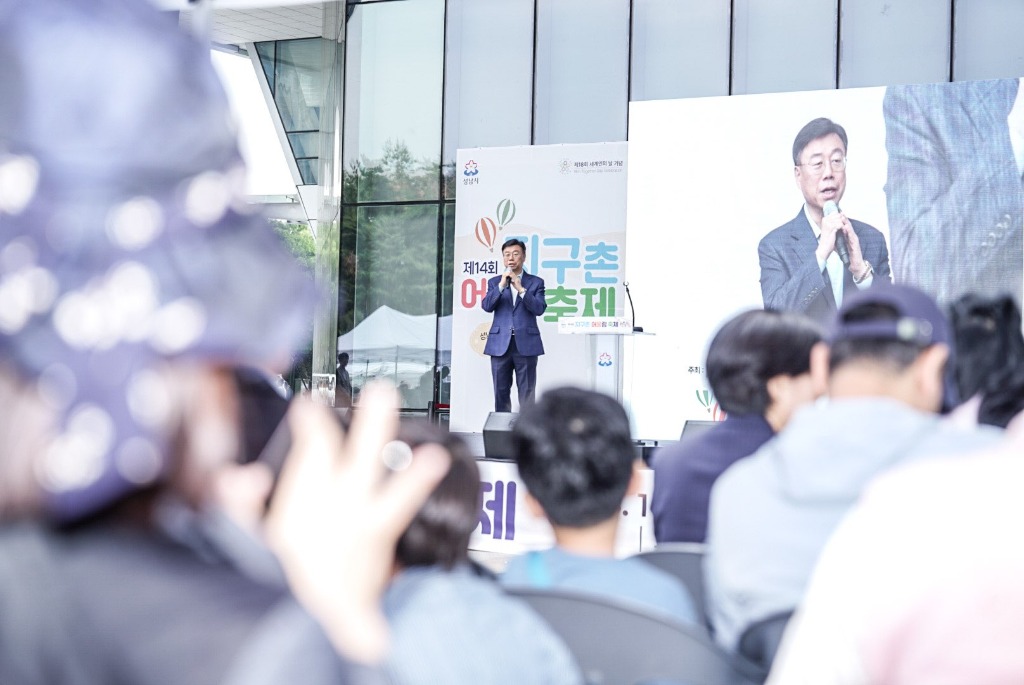 신상진 성남시장, ‘25개국 5천여 명 참여’ 지구촌 어울림…