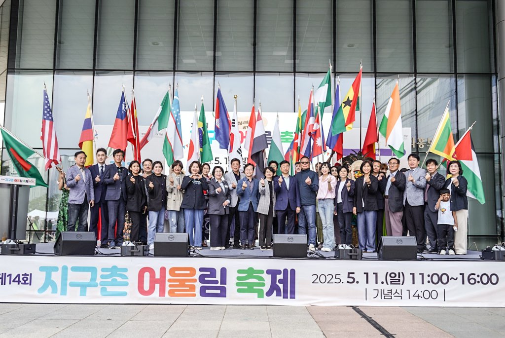 3. 신상진 성남시장을 비롯한 참석자들이 25개국 국기와 함께 기념촬영을 하고 있다.jpg