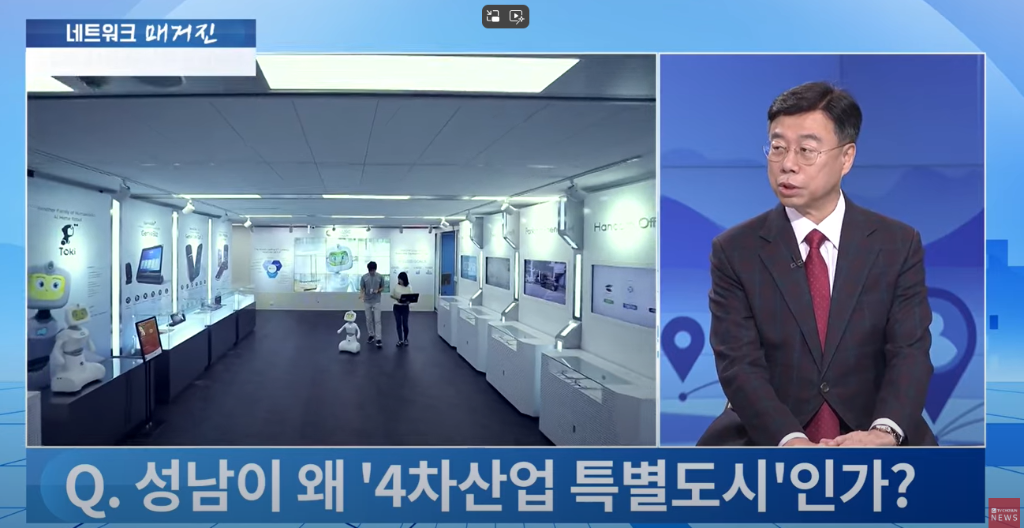 2. 신상진 성남시장이 12일 아침 TV조선 _네트워크 매거진_에 출연해 성남의 주요 시책사업을 소개하고 있다.png