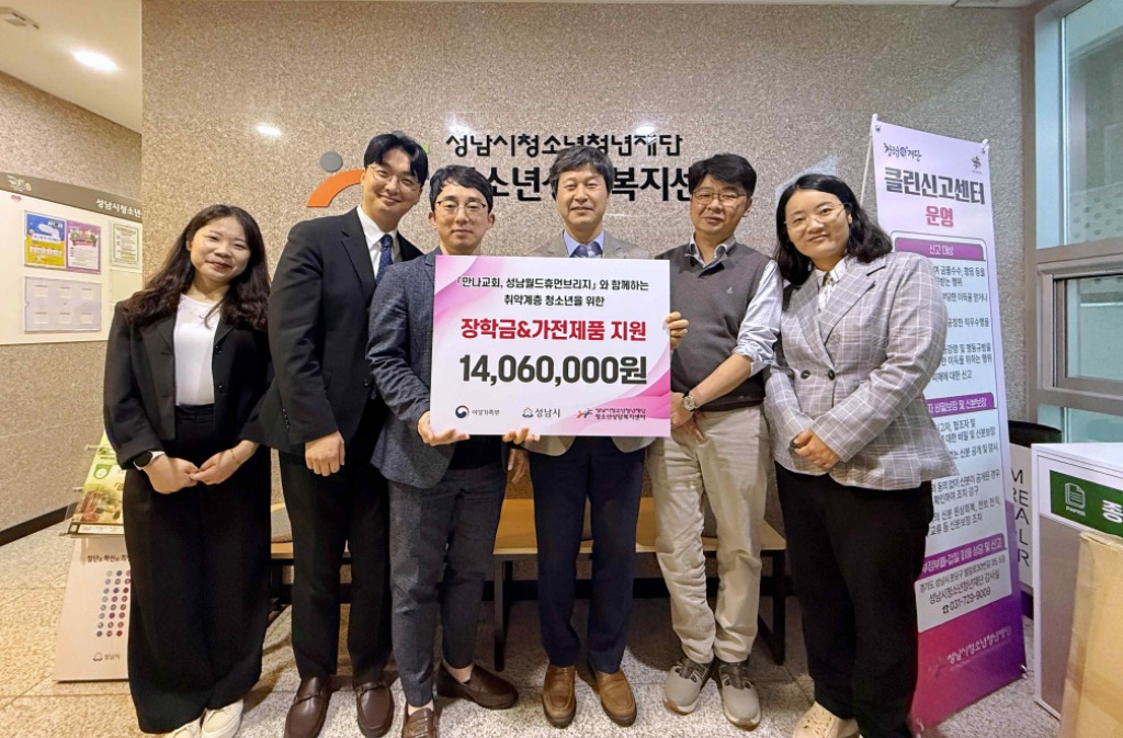 만나교회 장학금 전달식 사진.jpg