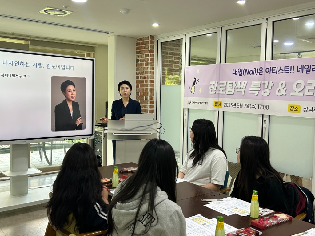청소년동아리 오리엔테이션 3.jpg