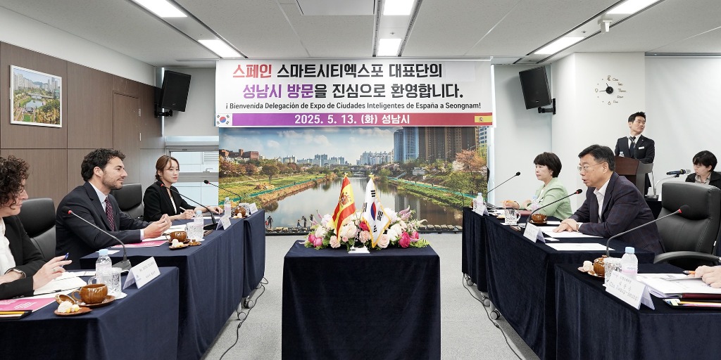 AI반도체과-신상진 성남시장은 13일 시청 제1회의실에서 세계 최대 스마트시티 전시회인 ‘스마트시티 엑스포 월드 콩그레스(Smart City Expo World Congress, SCEWC)’ 대표단을 접견하고 있다..jpg