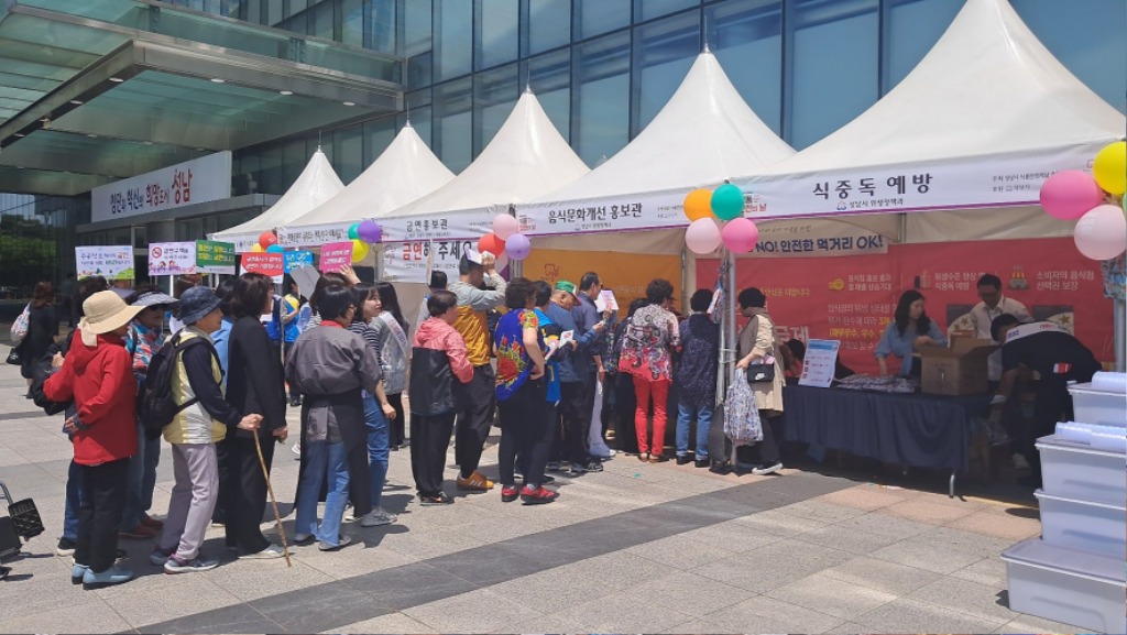 위생정책과-지난해 식품안전의 날 행사 때 성남시청 광장에 차려진 음식문화개선 홍보 부스 찾은 시민들.jpg