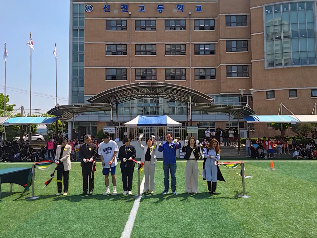 250513 안광률 의원, 신천고 인조잔디운동장 개소식 참석(1).jpg