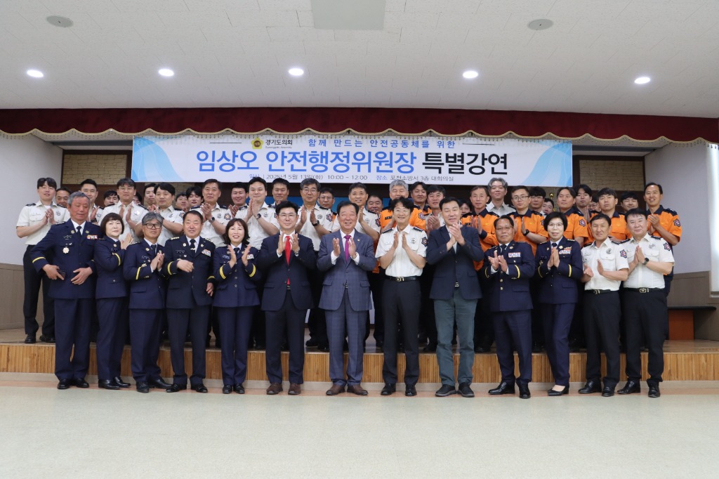 250513 임상오 의원, 포천소방서 소방공무원 공감 토크 진행 (1).jpg