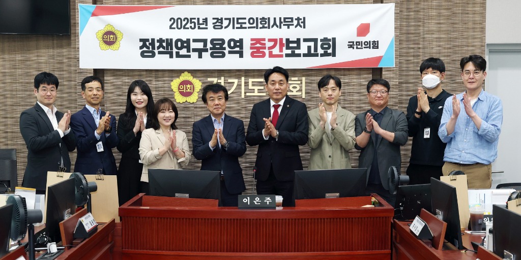 250515 이은주 의원, 교육 행정의 효율성 제고와 지역 맞춤형 교육정책 수립 지원 강조 (1).JPG