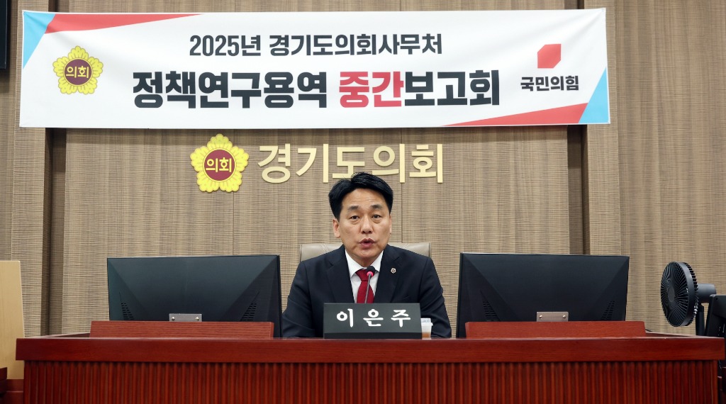 250515 이은주 의원, 교육 행정의 효율성 제고와 지역 맞춤형 교육정책 수립 지원 강조 (2).JPG