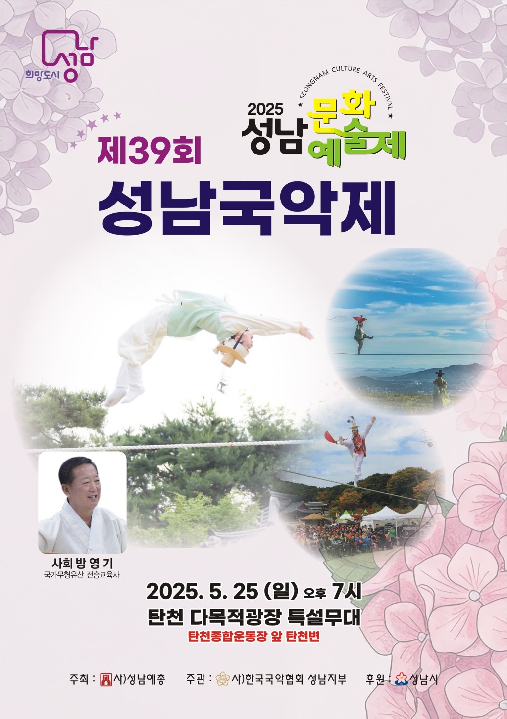 리플렛 표지.jpg