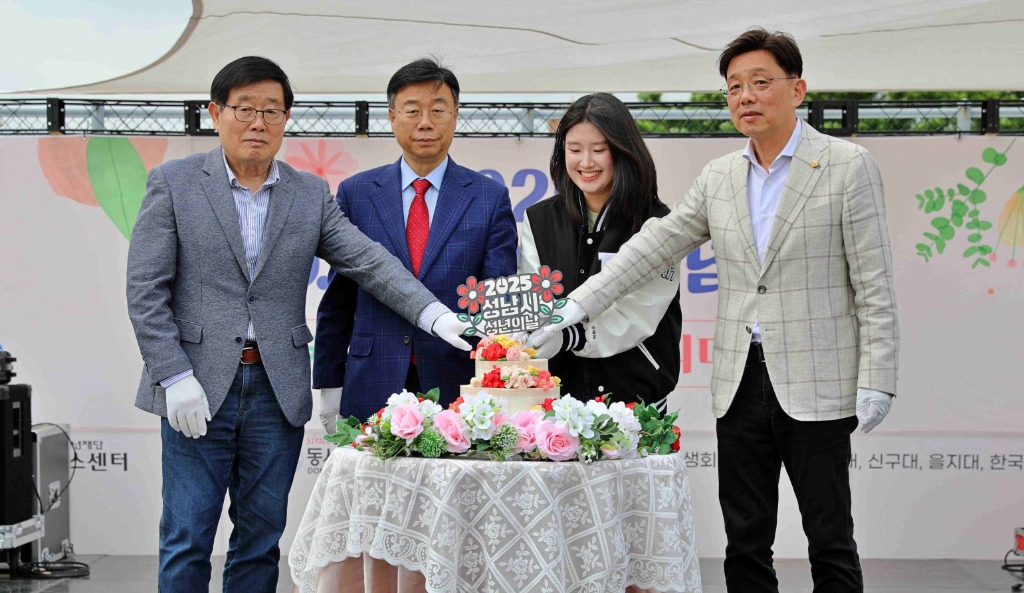 성년의날 케이크 커팅식.JPG