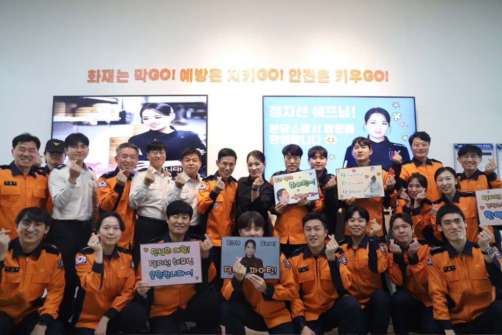정지선 셰프와 분당소방서 직원들.JPG
