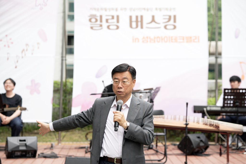 2. 신상진 성남시장이 ‘힐링 버스킹 in 성남하이테크밸리’에 참석해 인사말을 전하고 있다.jpg