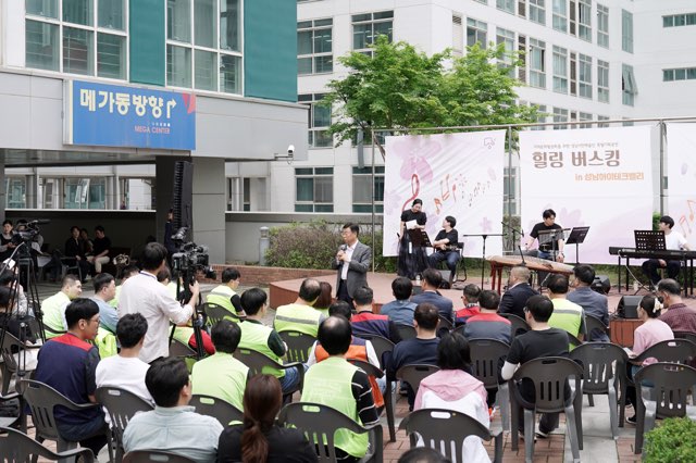 3. 신상진 성남시장이 ‘힐링 버스킹 in 성남하이테크밸리’에 참석해 인사말을 전하고 있다.jpg