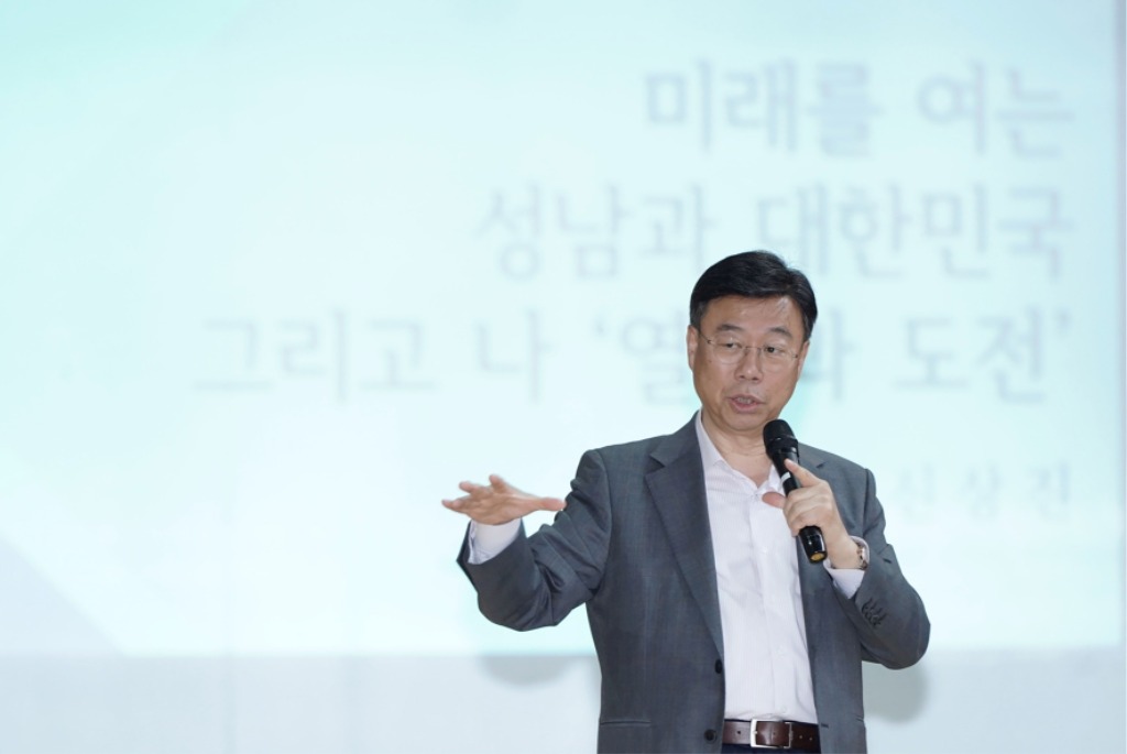 신상진 성남시장, 분당중앙고에서 진로 특강