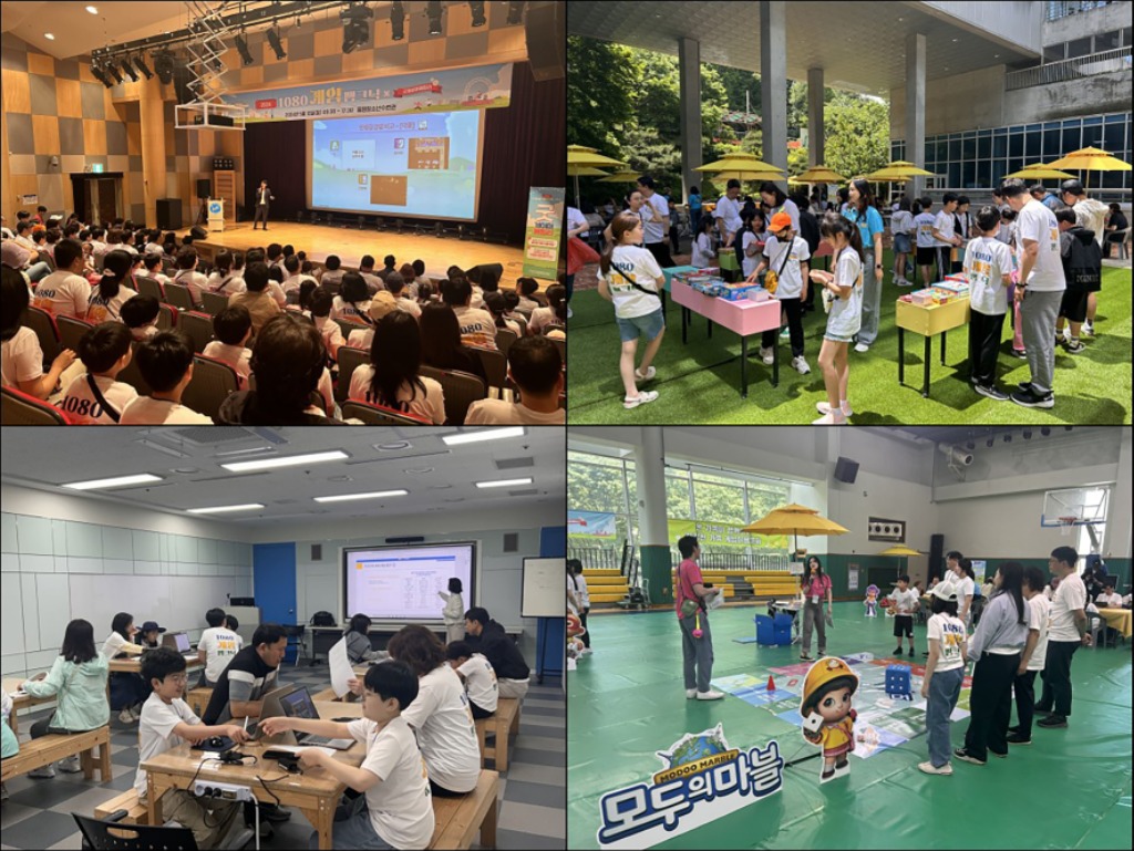 미래산업과-성남시 게임팸크닉 현장 사진(2024년 자료).jpg