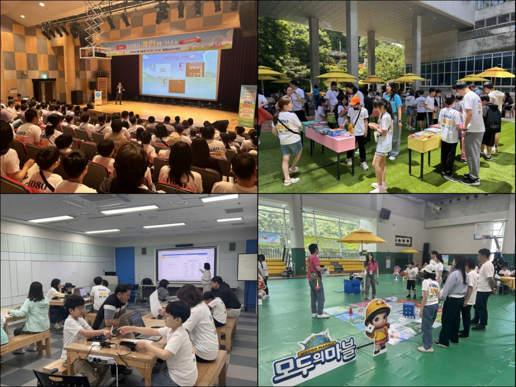 미래산업과-성남시 게임팸크닉 현장 사진(2024년 자료).jpg