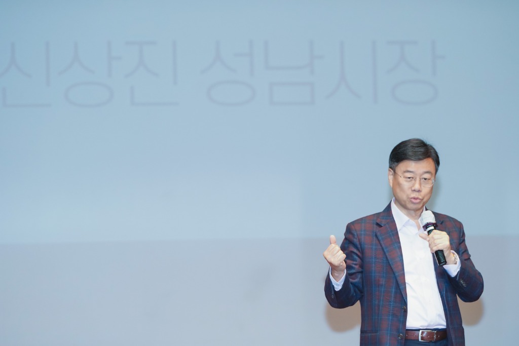 2. 신상진 성남시장이 노인맞춤돌봄서비스 종사자대상 역량강화 교육에 참석해 인사말을 전하고 있다.jpg