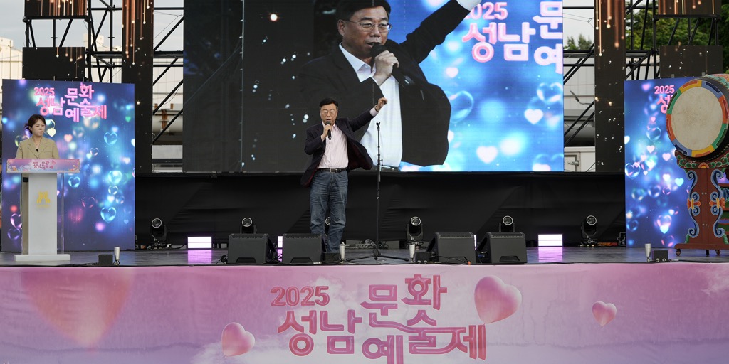 2. 신상진 성남시장이 제39회 성남문화예술제 개막축하공연에 참석해 축사를 전하고 있다.jpg
