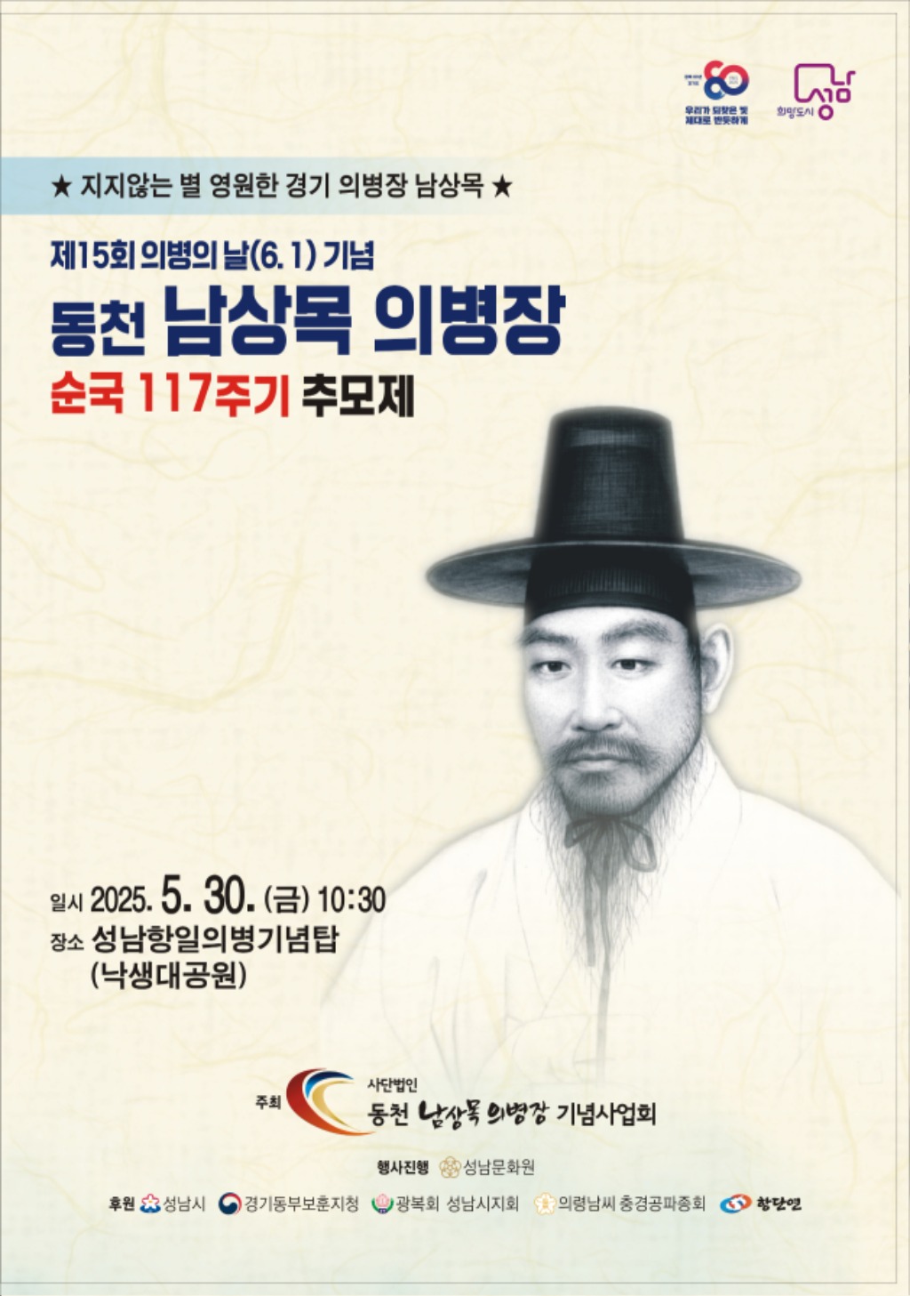 리플렛 표지.jpg