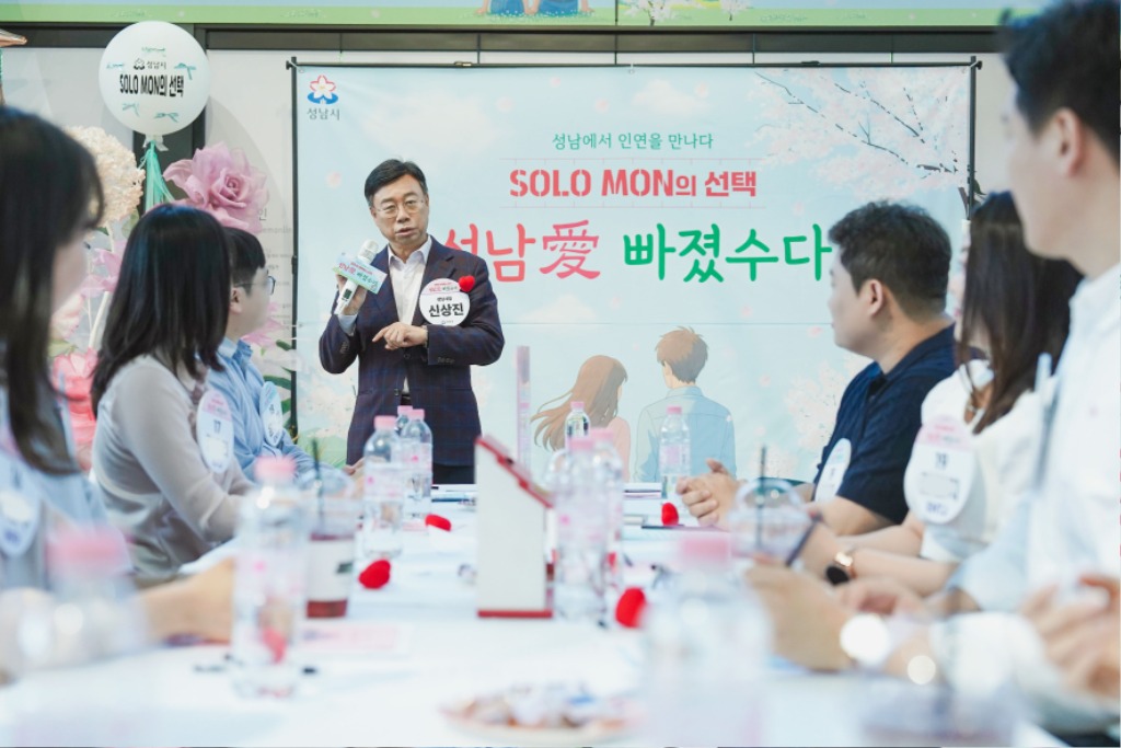 여성가족과-성남시는 지난 5월 25일 헬로오드리(운중동)에서 열린 올해 첫 ‘솔로몬의 선택’ 행사(제14기)에서 50쌍(총 100명) 중 22쌍(44%)의 커플 매칭에 성공했다2.jpg