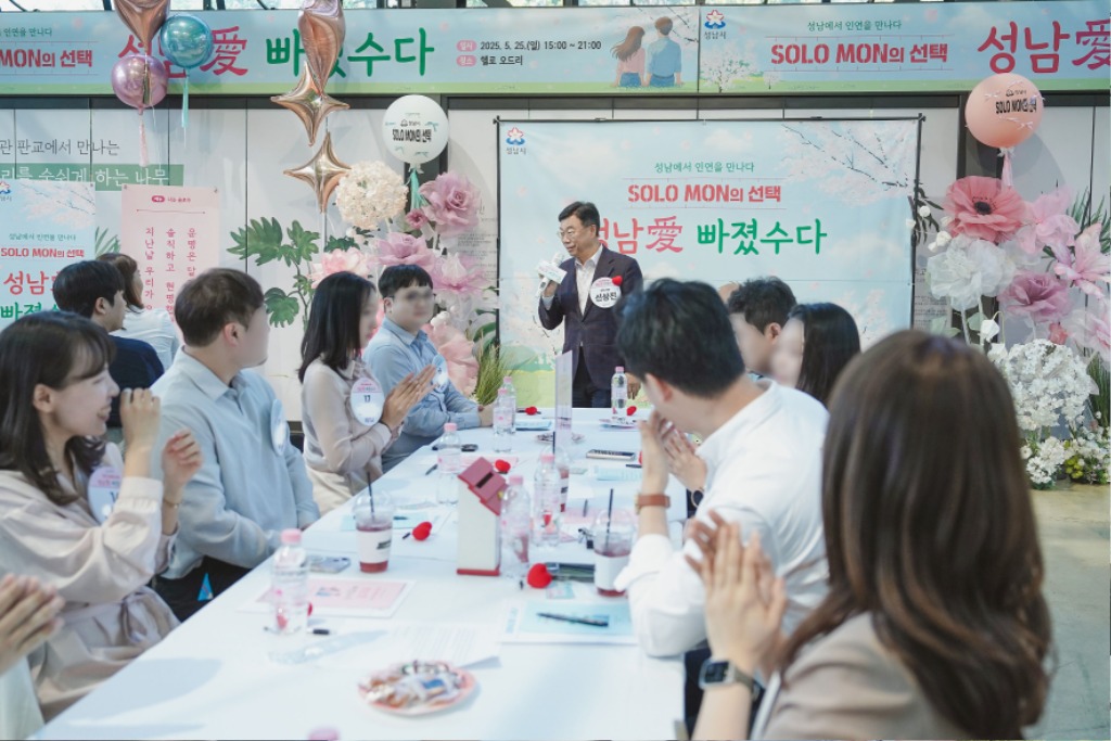 여성가족과-성남시는 지난 5월 25일 헬로오드리(운중동)에서 열린 올해 첫 ‘솔로몬의 선택’ 행사(제14기)에서 50쌍(총 100명) 중 22쌍(44%)의 커플 매칭에 성공했다3.jpg