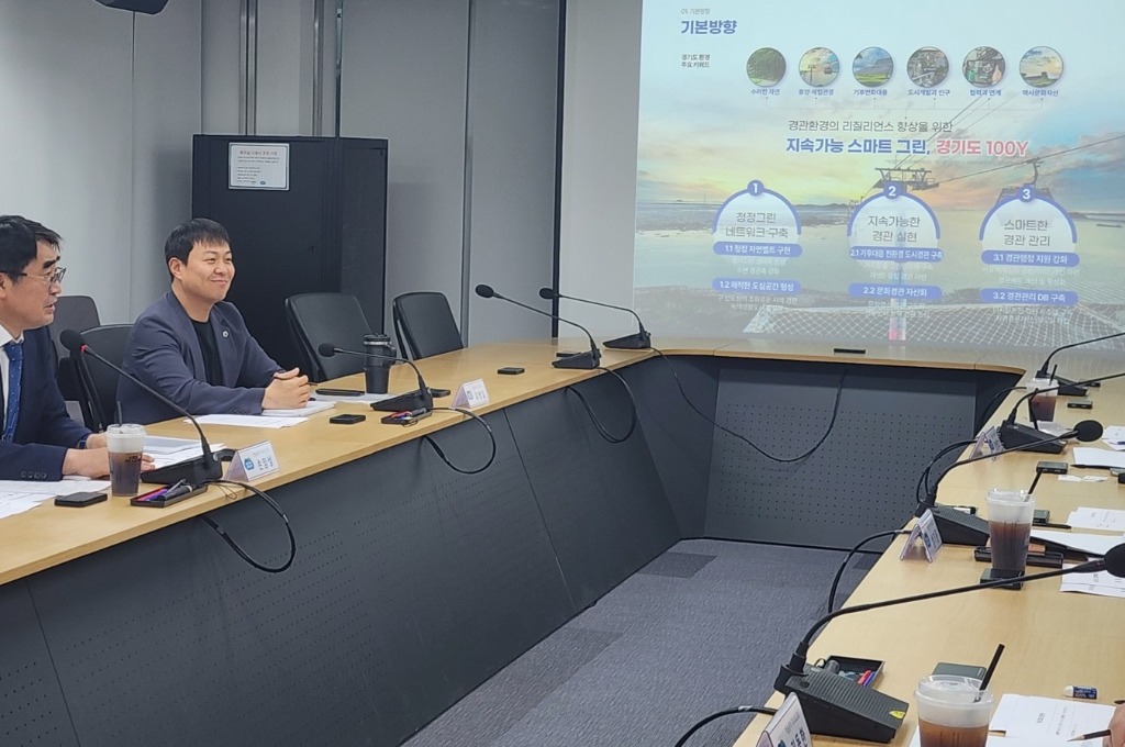 250526 유영일 의원, 제3차 경기도 경관계획 및 범죄예방 도시환경디자인 기본계획 연구용역 착수보고회 참석 (2).jpg