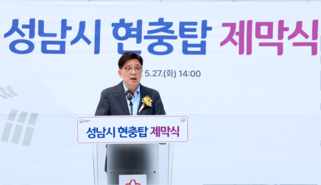 현충탑2.jpeg