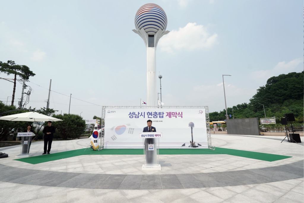 복지정책과-27일 여수동 시청공원에서 열린 현충탑 제막식에서 신상진 성남시장이 인사말을 하고 있다. .jpg