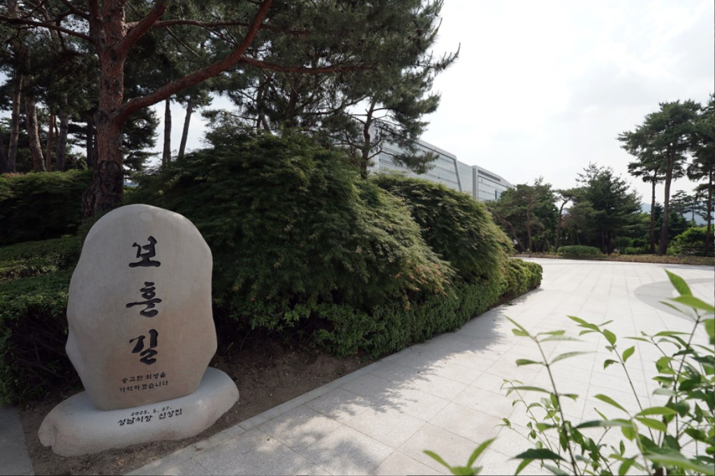 복지정책과-성남시청 주변 ‘보훈길’에 설치된 표지석 전경.jpg