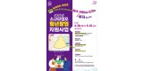 청년청소년과-성남시 ‘소규모 점포 청년창업 지원사업’ 신청 안내 포스터.jpg