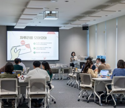 환경정책과-성남시가 HD현대오일뱅크 직원들을 대상으로 지속가능한 소비 실천에 관한 환경교육 프로그램 진행 중이다.jpg width: 100%; height : 150px