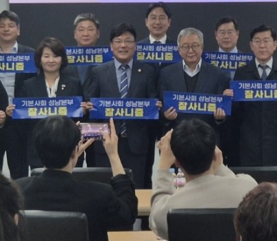 기본사회.jpg width: 100%; height : 150px