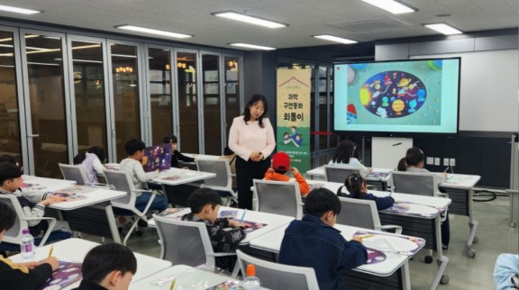 250505_경기도교육청미래과학교육원__과학으로_크는_어린이_어린이날_행사_운영(사진1).jpg