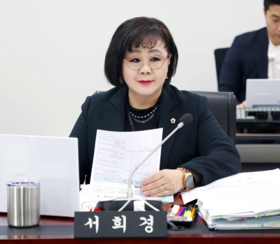 서희경 의원.png width: 100%; height : 150px