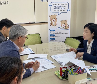250507 이경혜 의원, 고양특례시 동산동 동산꽃맞이공원 정비 착공 전 점검 (2).jpg width: 100%; height : 150px
