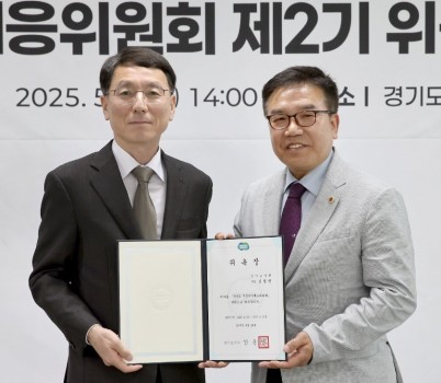 250507 김철현 의원, 경기도 기후위기대응위원회 제2기 위원으로 신규 위촉 (1).jpg width: 100%; height : 150px