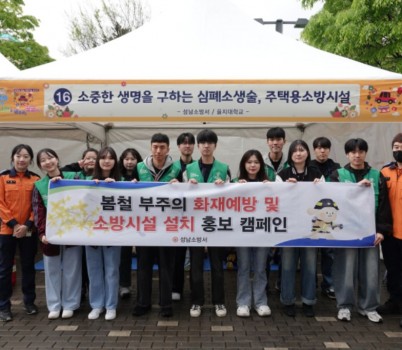 resized_보도자료사진1.jpg width: 100%; height : 150px