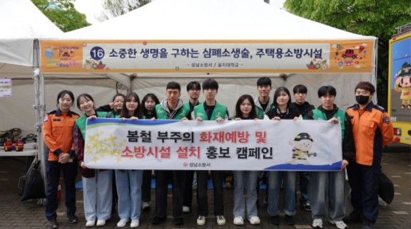 resized_보도자료사진1.jpg