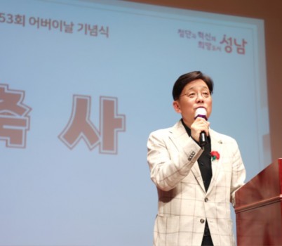 어버이날1.jpg width: 100%; height : 150px