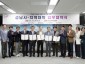 미래교육과-성남시-가천·동서울·신구·을지대, 라이즈 사업 추진 협약.jpg