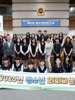 250509 이채명 의원, 오늘은 여러분이 도의원입니다 (1).jpg