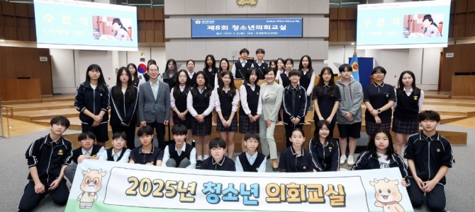 이채명 경기도의원, “오늘은 여러분이 도의…
