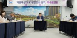 미래교육과‘과학고등학교 설립 지원사업 기본구상 및 타당성 조사 용역 착수보고회’에서 신상진 성남시장이 인사말 중이다.jpg