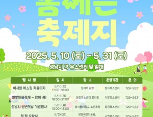 5월 청소년의달 포스터.jpg