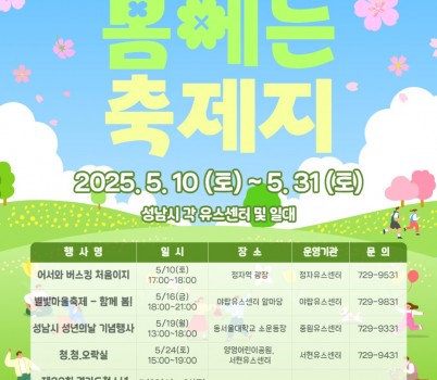 5월 청소년의달 포스터.jpg width: 100%; height : 150px