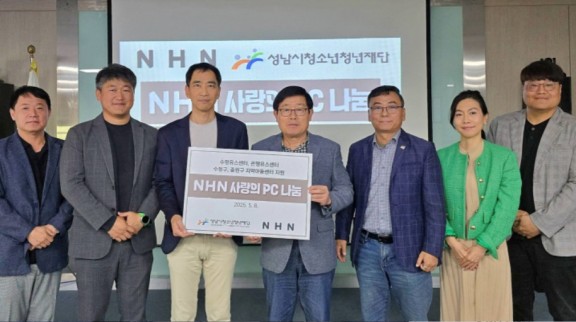 컴퓨터 기증식 사진.jpg