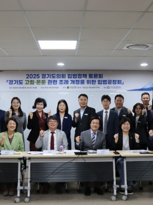 250509 김재훈 의원, 고립·은둔 전 생애 지원 위한 조례 개정 논의... 입법공청회 개최 (1).jpg